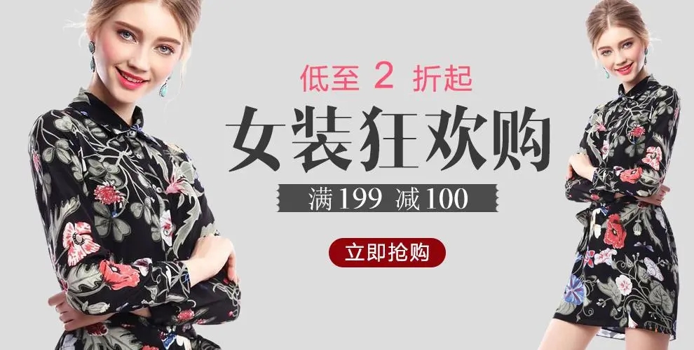 服装店开业适合发抖音的文案