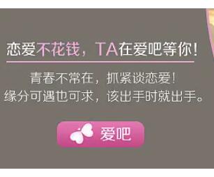 相亲活动朋友圈文案