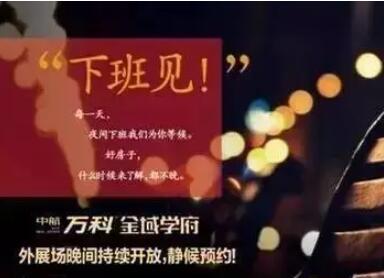 广告文案的特性有哪些