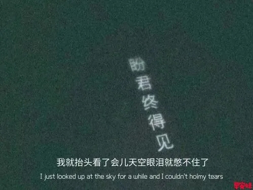 伤感文案短句扎心英语