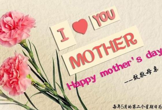 关于母亲的英文文案