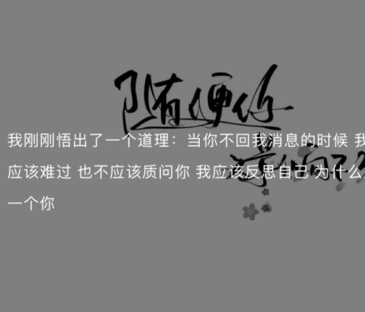 又酷又飒的朋友圈文案