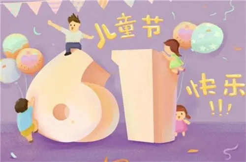 妈妈儿童节文案