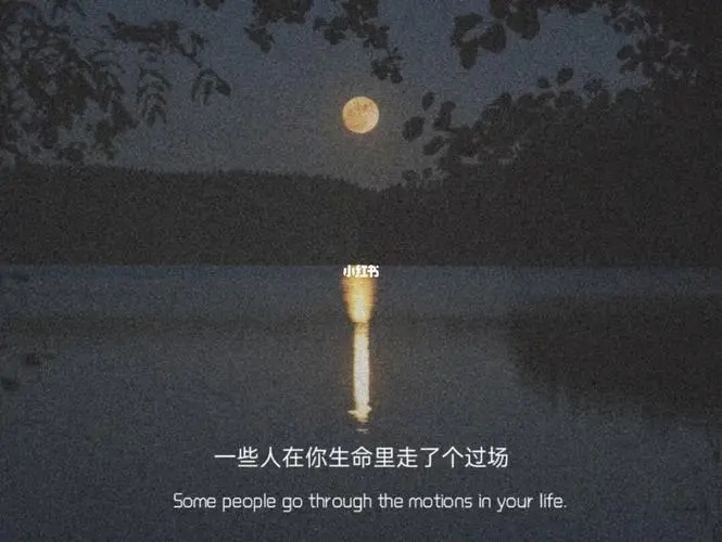 朋友圈背景伤感文案图片