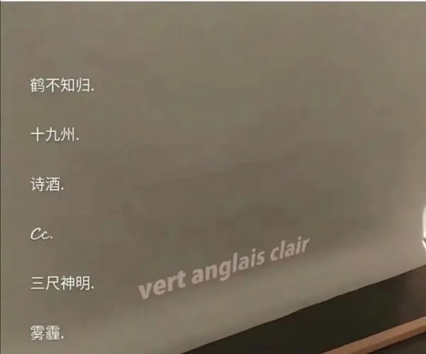 适合文案的名字