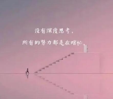 8个字的文案温柔