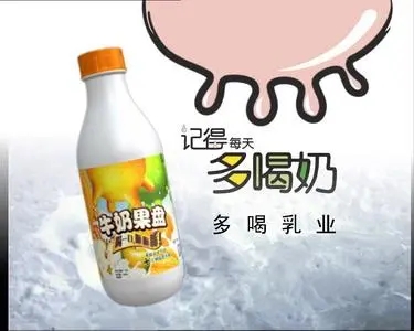 牛奶饮品的商业广告文案案例