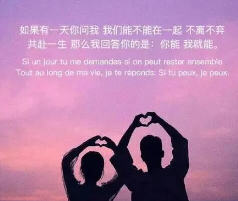 正能量发抖音文案