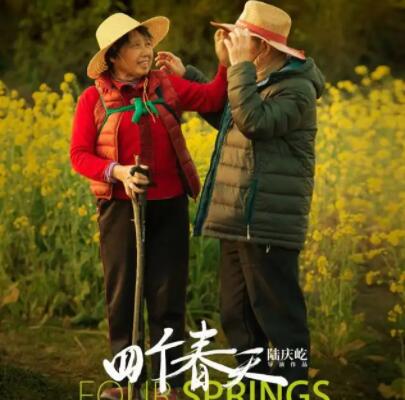 纪录片文案范本