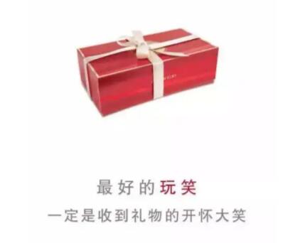 世界上最好的礼物文案