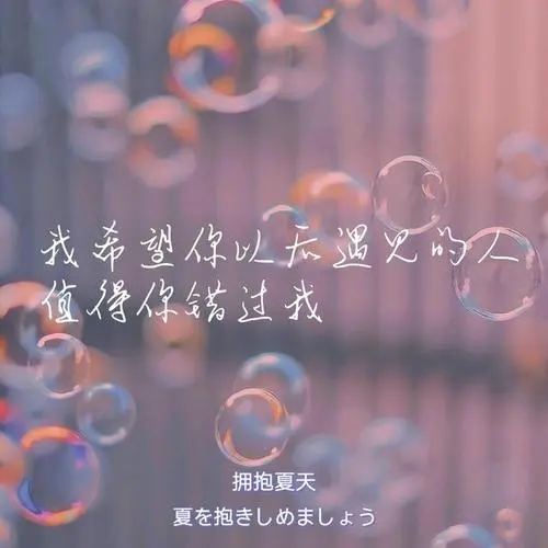 深情温柔的文案