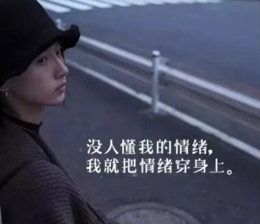 关于控制脾气的文案