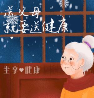 关于不孝的文案