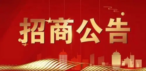 有创意朋友圈招商文案