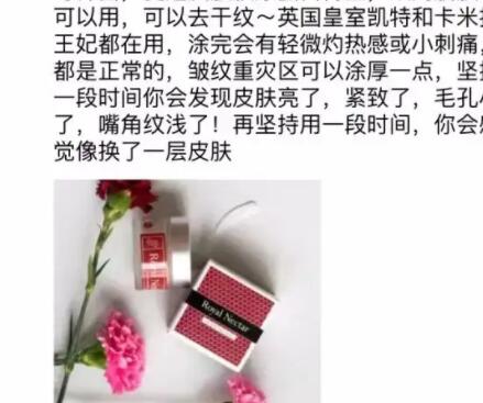 做代购朋友圈推广文案