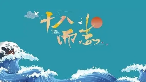 高三成人礼朋友圈文案