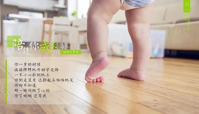 关于孩子成长的文案短句