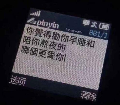 很酷的朋友圈文案