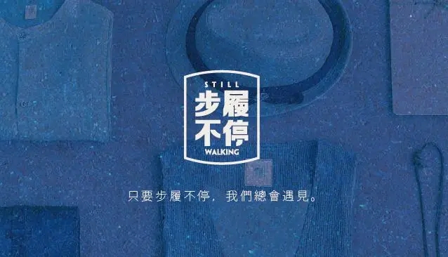 容易让人产生共鸣的文案