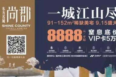 房地产开业朋友圈文案