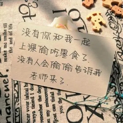 友谊文案短句温柔