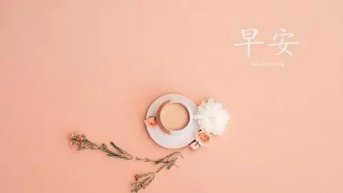 一句话简短暖心正能量文案