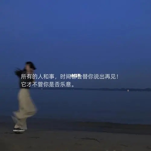 看不出来的伤感文案
