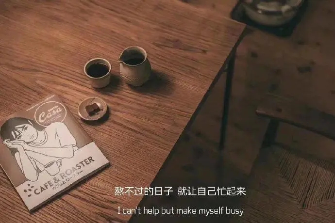 适合发烦恼的朋友圈文案