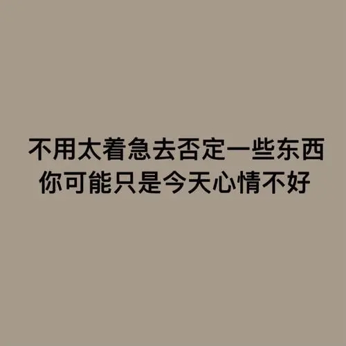 慢慢成熟的文案