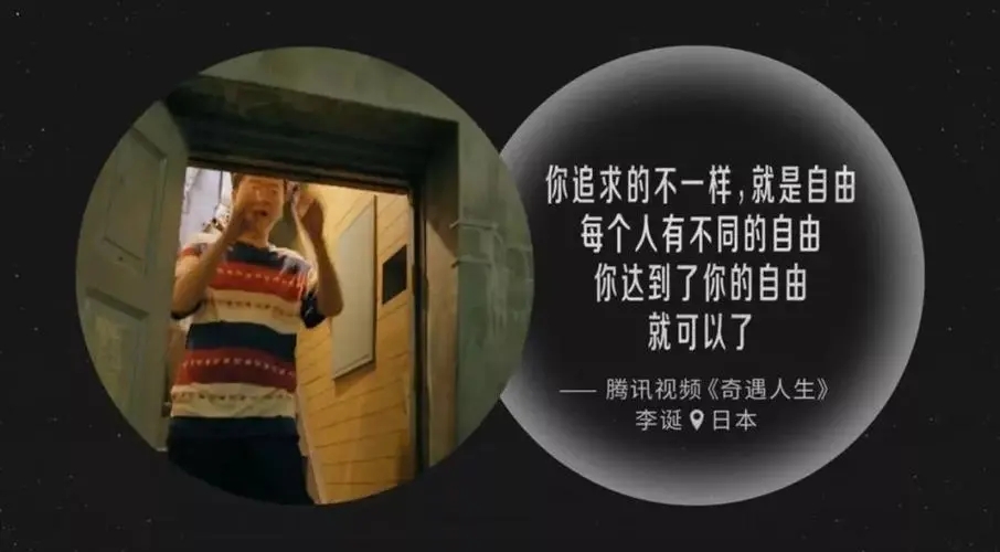 能够引起互动的文案