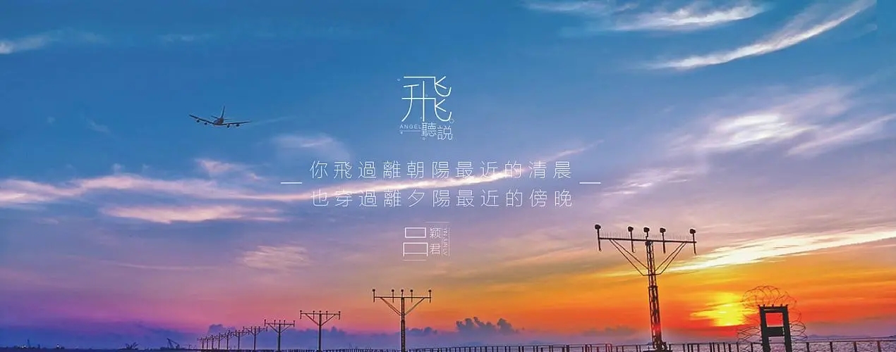 清晨回家的文案