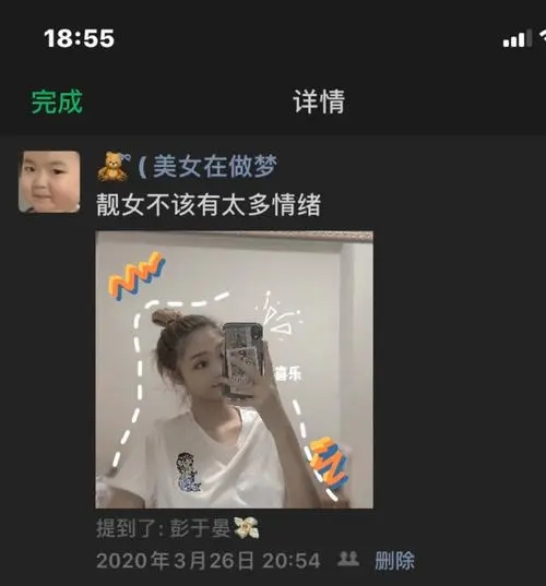 邀请点赞的文案