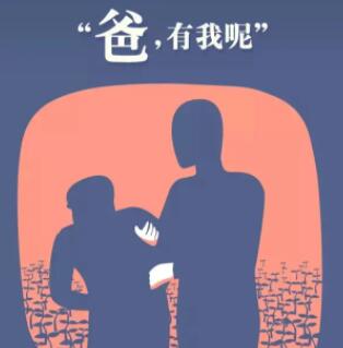 父亲节暖心广告文案