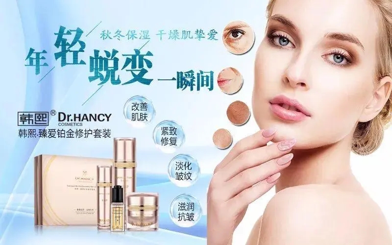 美容护肤朋友圈文案