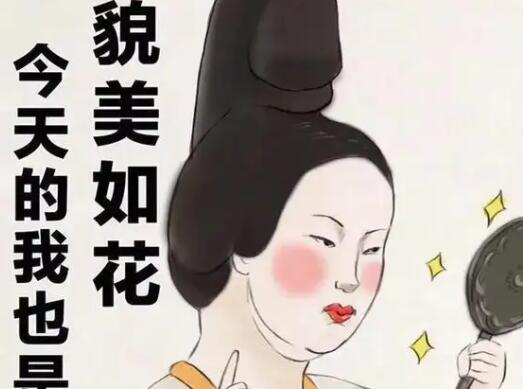 描述心情的朋友圈幽默文案