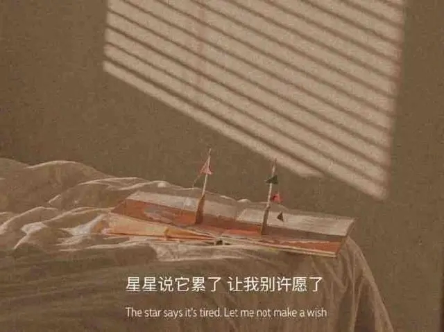 看了忍不住心疼的文案