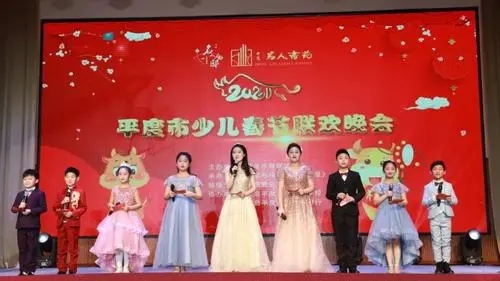 儿童晚会主题文案