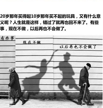 揭露人性的文案