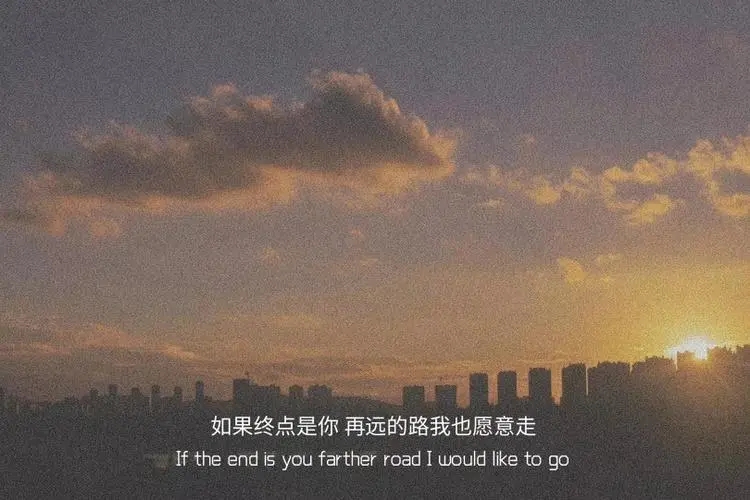 qq说说文案英文