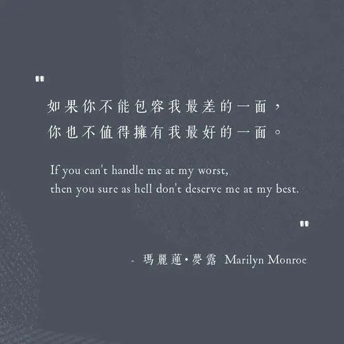 关于做自己的文案