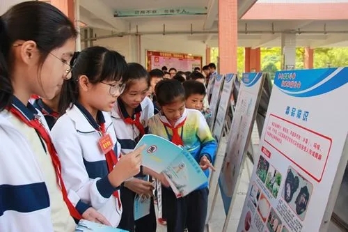 关于学校活动的文案