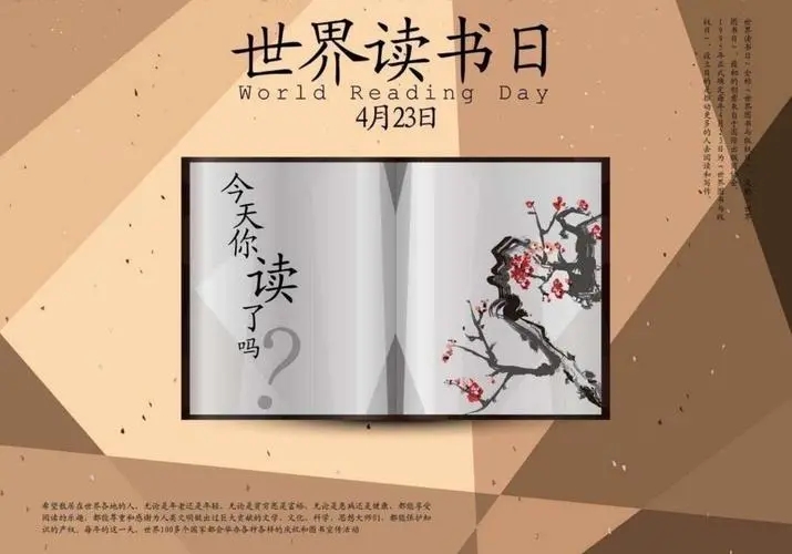 读书会的美篇文案