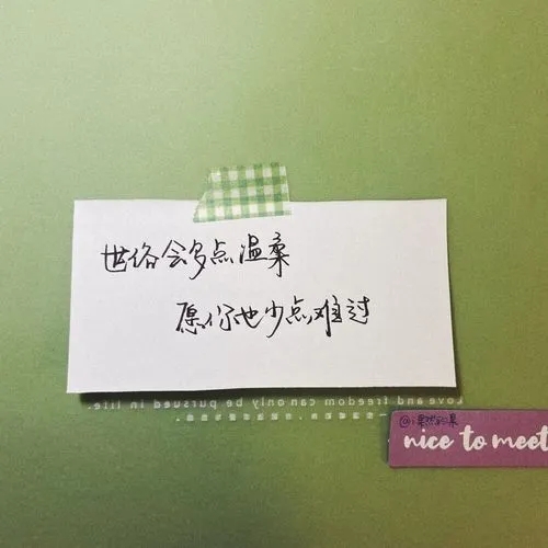 服装类朋友圈文案