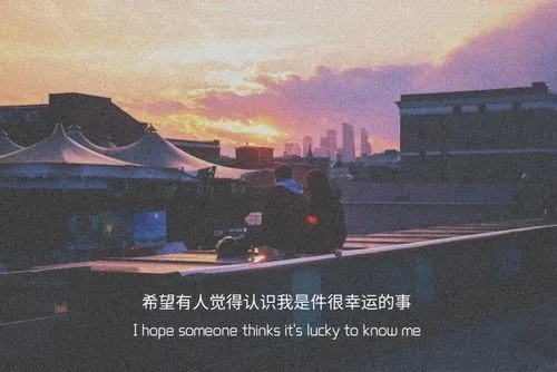 朋友圈走心文案