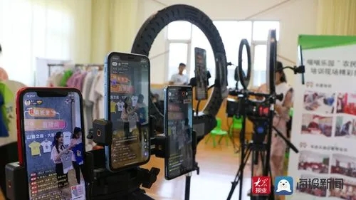 直播房间公告文案