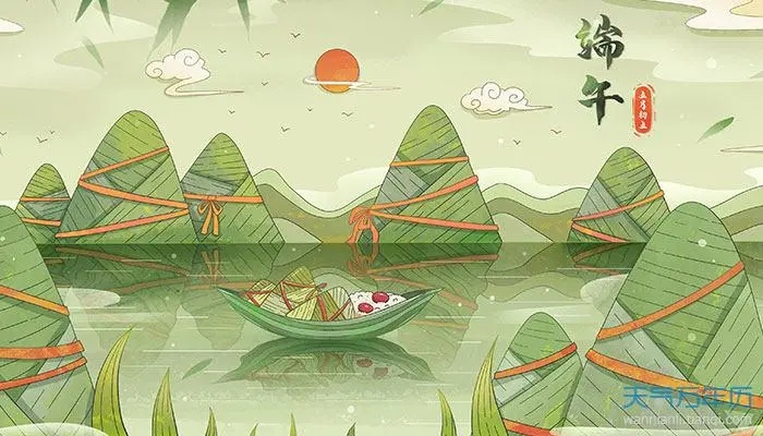 端午节销售文案