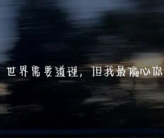 我想要一些文案