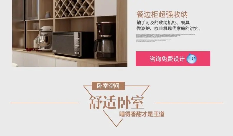 全屋定制朋友圈文案销售案例