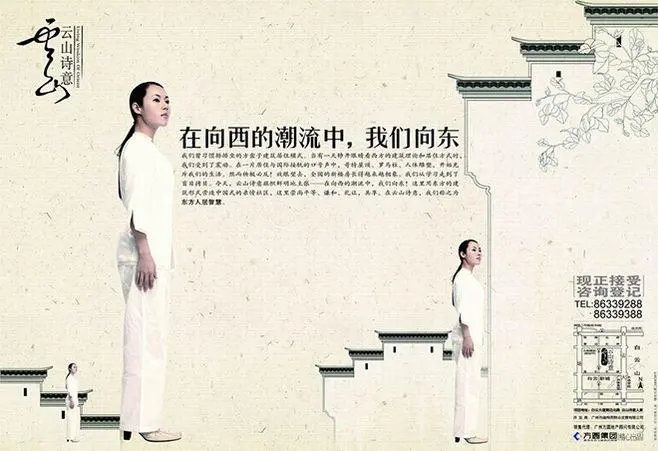 房地产年轻人小户型文案