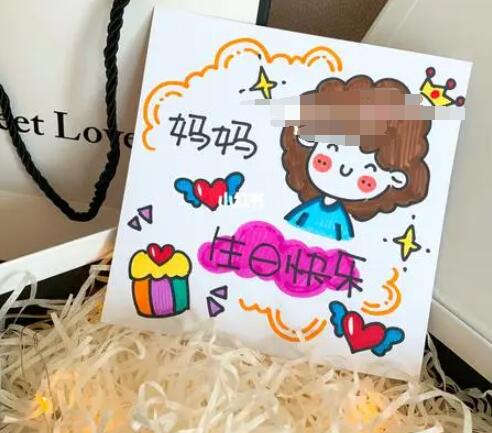 妈妈生日可爱文案